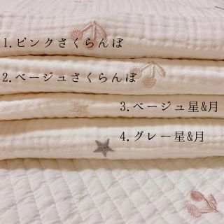 ♡様専用(ベビー布団)