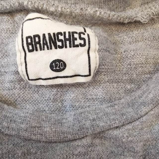 Branshes(ブランシェス)のブランシェス  120センチ  二枚セット  Tシャツ  タンクトップ キッズ/ベビー/マタニティのキッズ服男の子用(90cm~)(Tシャツ/カットソー)の商品写真