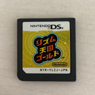 リズム天国ゴールド(携帯用ゲームソフト)