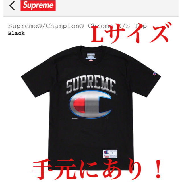 Supreme Champion Tee Black Sサイズ