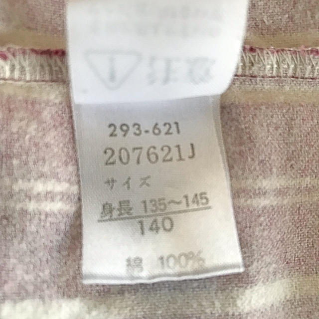 U.P renoma(ユーピーレノマ)の専用 キッズ renoma 長袖 パジャマ 裏微起毛 140 キッズ/ベビー/マタニティのキッズ服男の子用(90cm~)(パジャマ)の商品写真