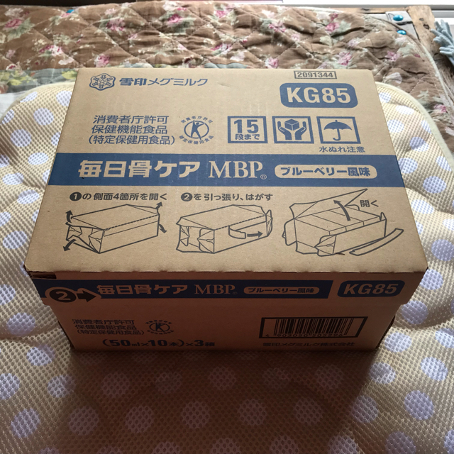 雪印メグミルク(ユキジルシメグミルク)の【専用】毎日骨ケアMBP（ブルーベリー風味） 食品/飲料/酒の健康食品(その他)の商品写真