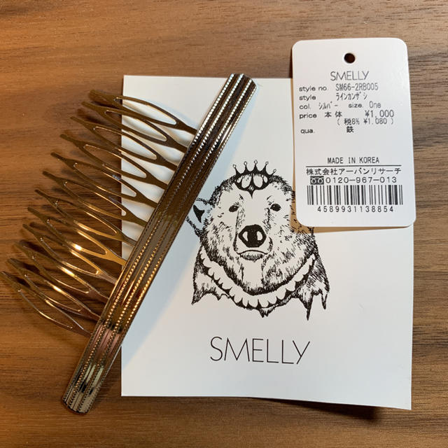 SMELLY(スメリー)のスメリー かんざし アクセサリー ハンドメイドのアクセサリー(ヘアアクセサリー)の商品写真