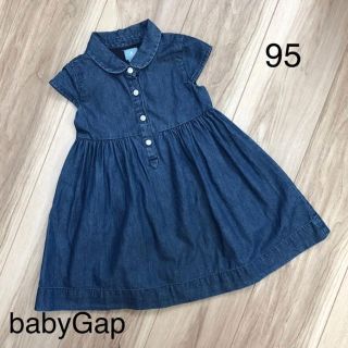 ベビーギャップ(babyGAP)のデニムワンピース(95)(ワンピース)