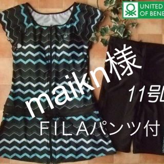 ベネトン(BENETTON)の新品◆ベネトン・ラン型フィットネスワンピ水着・11号L・幾何学ボーダー・BBK(水着)