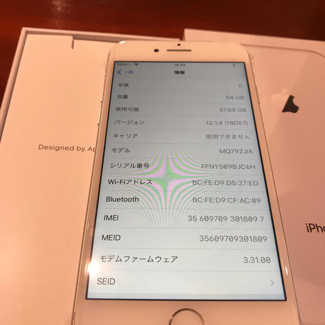 Apple(アップル)のiPhone8  SoftBank 64GB silver新品未使用 スマホ/家電/カメラのスマートフォン/携帯電話(スマートフォン本体)の商品写真