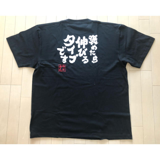 新品 オリジナル語録Tシャツ メンズXXL メンズのトップス(Tシャツ/カットソー(半袖/袖なし))の商品写真