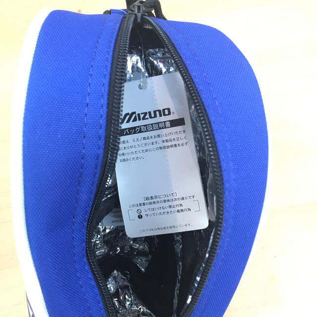 MIZUNO(ミズノ)の【新品】ペットボトルケース インテリア/住まい/日用品の日用品/生活雑貨/旅行(日用品/生活雑貨)の商品写真