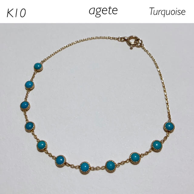 美品】agete K10 Dreamy Dreamy ブレスレット ターコイズ
