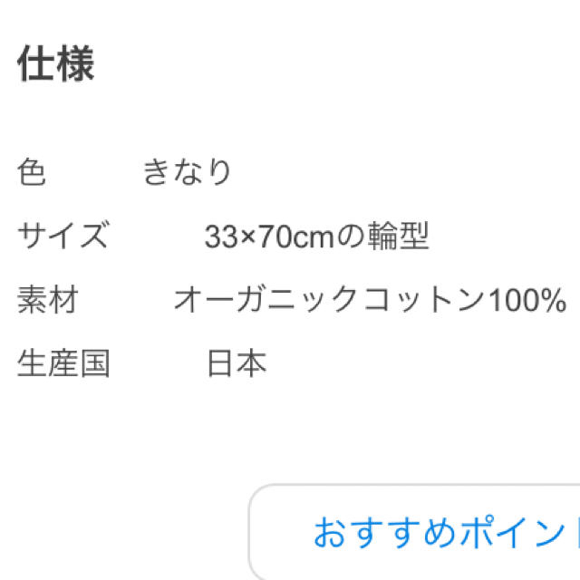 メイドインアース オーガニックコットン ベビー布おむつ 10枚 キッズ/ベビー/マタニティのおむつ/トイレ用品(布おむつ)の商品写真