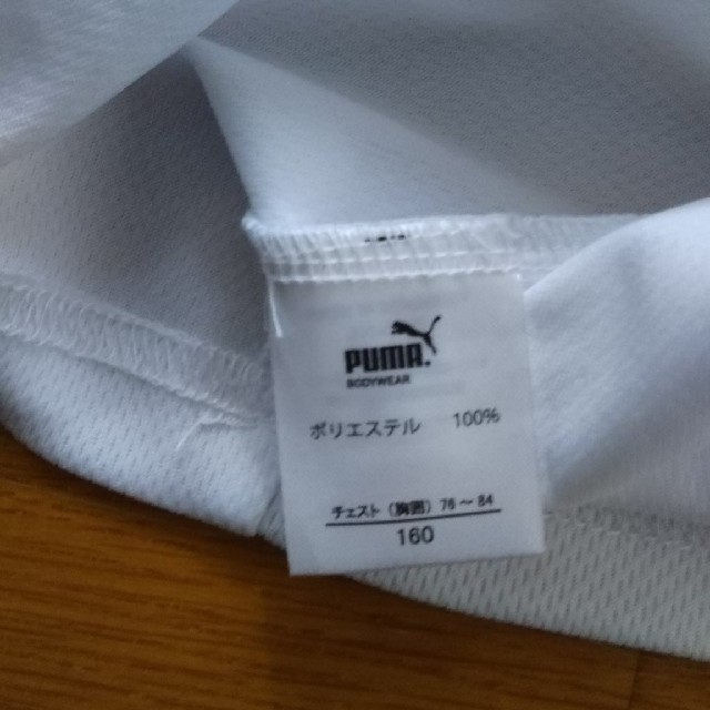 PUMA(プーマ)のPUMAランニング二枚組 キッズ/ベビー/マタニティのキッズ服男の子用(90cm~)(下着)の商品写真