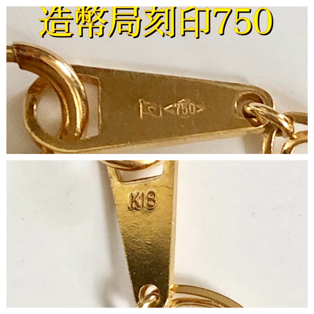 18金ネックレス 【品質の証】造幣局刻印750 の通販 by iko's shop｜ラクマ