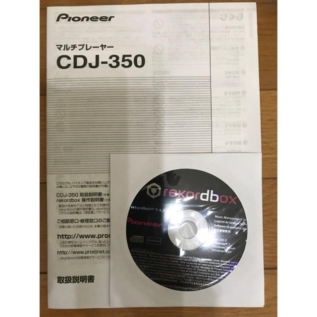 Pioneer(パイオニア)のCDJ350セット Pioneer 楽器のDJ機器(CDJ)の商品写真