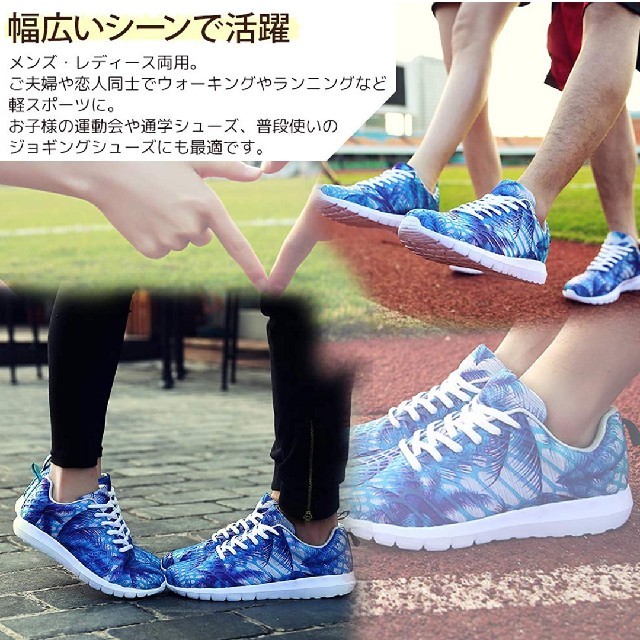 Grong 軽量スニーカー スポーツシューズ ウォーキング

 メンズの靴/シューズ(スニーカー)の商品写真