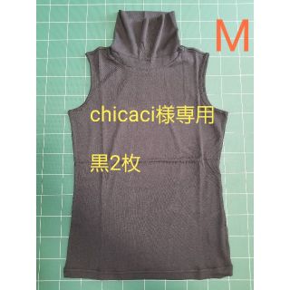 セシール(cecile)のchicaci様専用ルーズネック◇　ノースリーブ　ブラック(カットソー(半袖/袖なし))