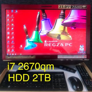 トウシバ(東芝)のREGZA PC D731/T7ER  i7 HDD2TB 美品(デスクトップ型PC)