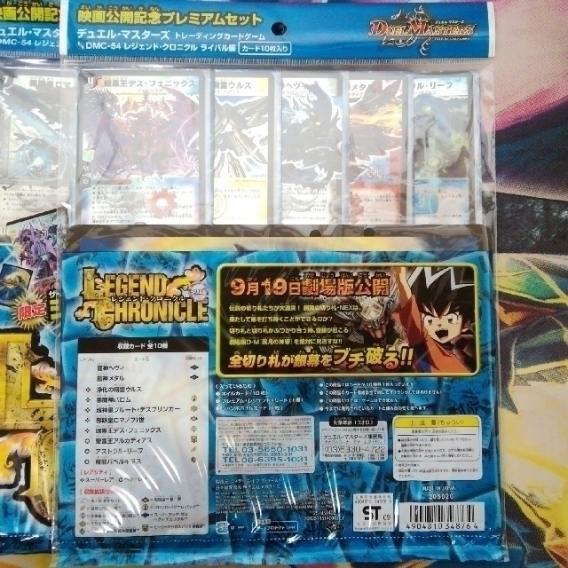 最大52%オフ! レジェンドクロニクル 勝舞編 ライバル編 fawe.org