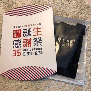 ユニクロ(UNIQLO)のユニクロ誕生祭ノベルティ  エコトートバッグ (トートバッグ)