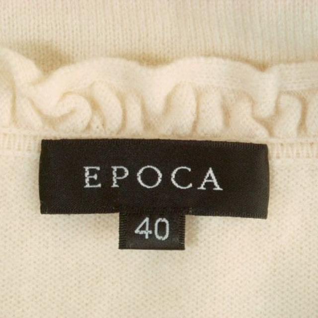 EPOCA(エポカ)のEPOCA/エポカ フリル付 カシミヤ 半袖 ニット 生成り 40サイズ レディースのトップス(ニット/セーター)の商品写真