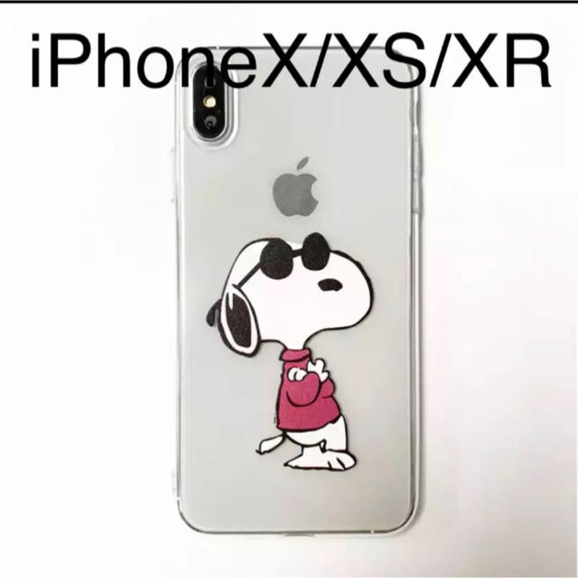 SNOOPY(スヌーピー)のスヌーピー サングラス iPhoneケース スマホ/家電/カメラのスマホアクセサリー(iPhoneケース)の商品写真