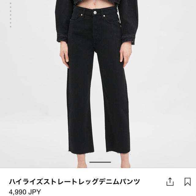 ZARA(ザラ)のハイライズストレートレッグデニムパンツ レディースのパンツ(デニム/ジーンズ)の商品写真