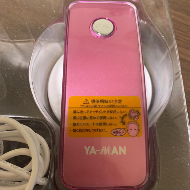 YA- MAN ヤーマン  アセチノ クワトロインパクト IB-23 2