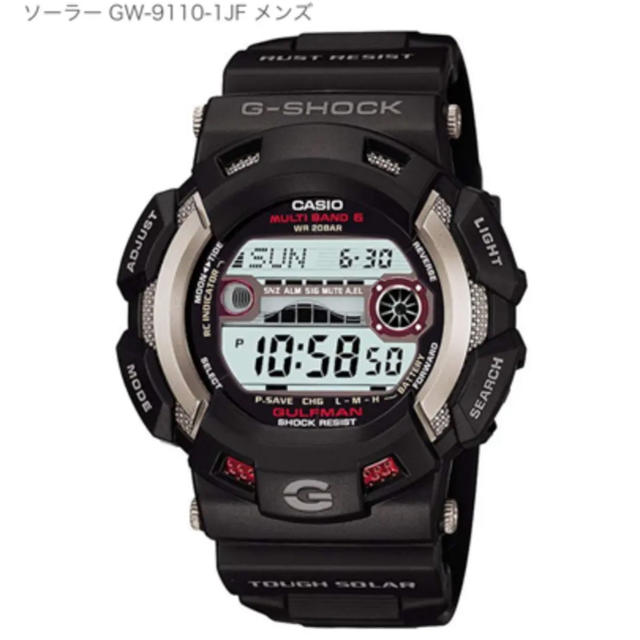 G-SHOCK - CASIO G-SHOCK カタログギフト ガルフマン 腕時計 新品 未使用の通販 by MRK(追加750円で送料込み可能｜ジーショックならラクマ