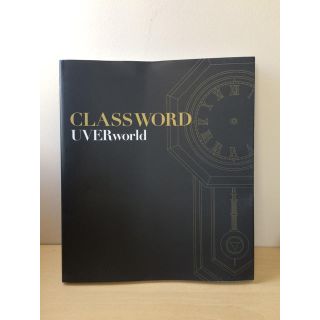 UVERworld アーティストブック CLASSWORD(ミュージシャン)