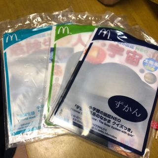 マクドナルド(マクドナルド)の未開封   ハッピーセットのミニNEO図鑑(ノベルティグッズ)