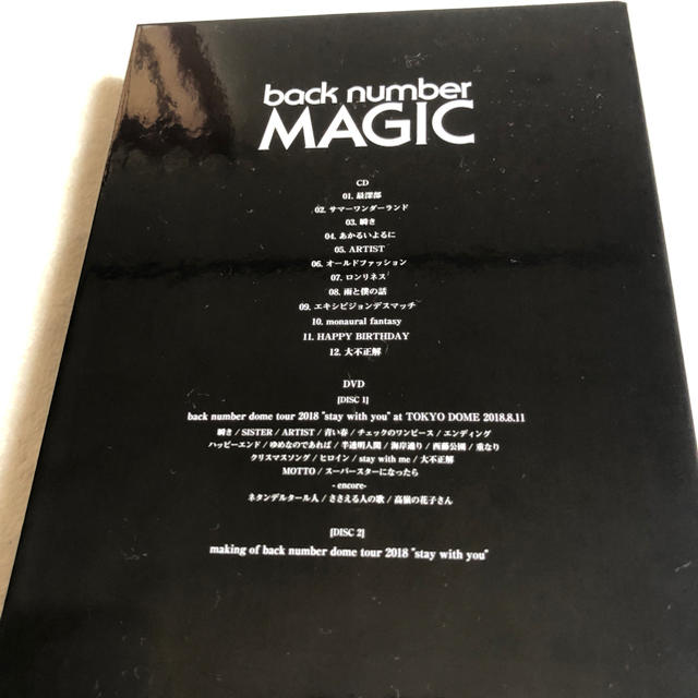 BACK NUMBER(バックナンバー)のback number MAGIC 初回限定盤A  エンタメ/ホビーのCD(ポップス/ロック(邦楽))の商品写真