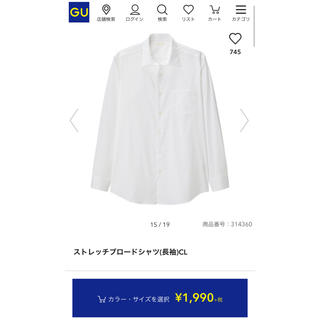ジーユー(GU)のGU ストレッチブロードシャツ(長袖)CL Lサイズ 新品(シャツ)
