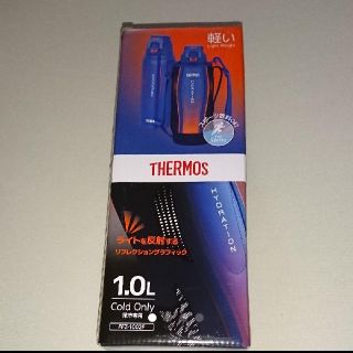 サーモス(THERMOS)の新品 1.0L サーモス ハイドレーション スポーツボトル 水筒 ステンレス(弁当用品)