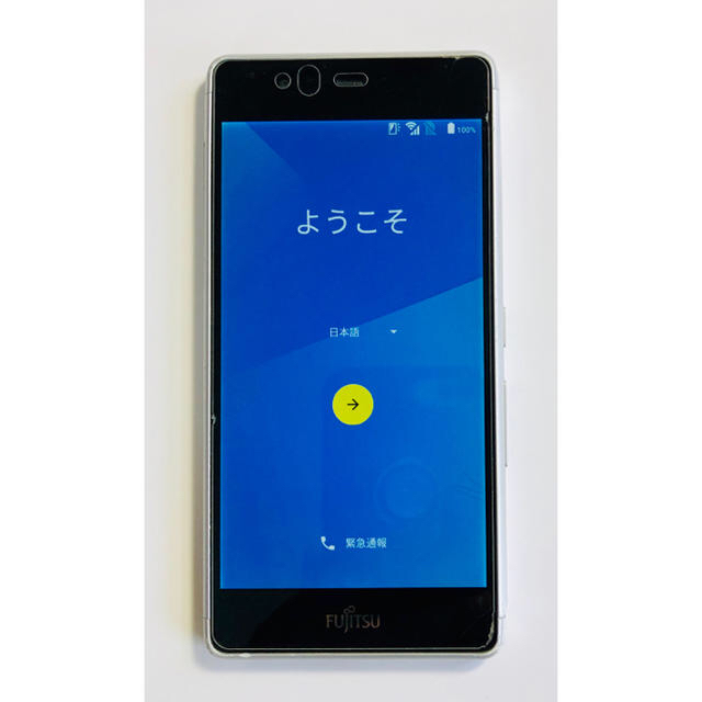 富士通(フジツウ)の FUJITSU Arrow M03 white スマホ/家電/カメラのスマートフォン/携帯電話(スマートフォン本体)の商品写真