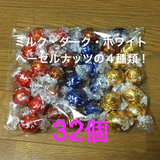 リンツ(Lindt)のLINDT LINDOR リンツ リンドール アソート12個(菓子/デザート)