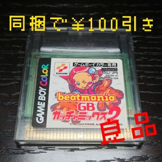 ゲームボーイ(ゲームボーイ)のbeatmania ビートマニア GB ガッチャミックス2【良品】【レア】(携帯用ゲームソフト)