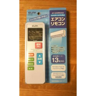 簡単 シンプル エアコン リモコンRC-34AC 国内13社対応 送料込み(エアコン)