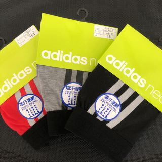 アディダス(adidas)のアディダス ボクサーブリーフ 160(下着)