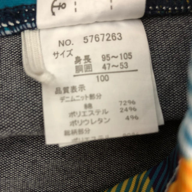 西松屋(ニシマツヤ)の水着 男の子 100 キッズ/ベビー/マタニティのキッズ服男の子用(90cm~)(水着)の商品写真