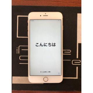 アップル(Apple)のホースシュー様専用iPhone6s Plus 64GB ゴールド SIMフリー(スマートフォン本体)