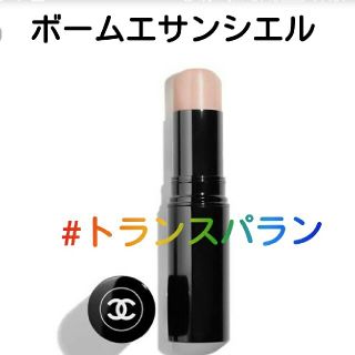 シャネル(CHANEL)のCHANELボームエサンシエル♡トランスパラン(フェイスカラー)