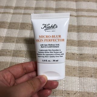 キールズ(Kiehl's)のキールズ ブラー(化粧下地)