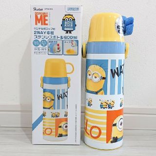 ミニオン(ミニオン)のミニオン 新品 2way ステンレスボトル コップ付直飲み 600ml(水筒)