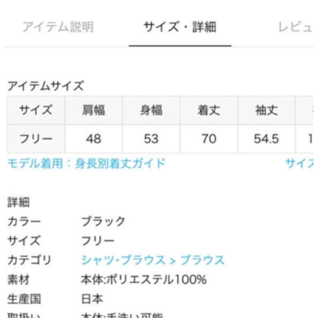 ブラウス DEUXIEME CLASSE - Deuxieme Classe CELERI Shirring Blouse