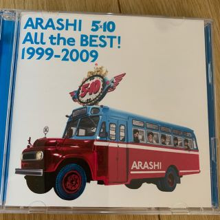 嵐 アルバム(アイドルグッズ)