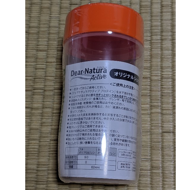 アサヒ(アサヒ)のシェイカー　ディアナチュラ 食品/飲料/酒の健康食品(プロテイン)の商品写真