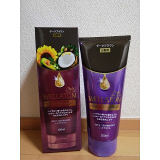 ウエラ(WELLA)のウエラヘアカラートリートメント(カラーリング剤)