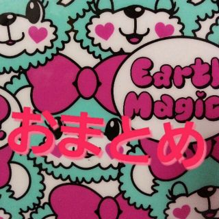 アースマジック(EARTHMAGIC)のEARTHおまとめ（キャンセル不可）(Tシャツ/カットソー)