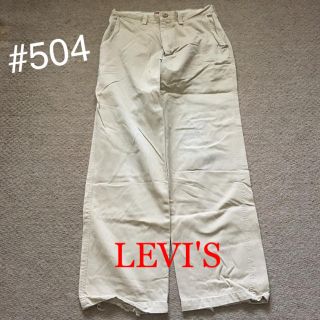 リーバイス(Levi's)の○ リーバイス RED TAB 504 綿パン 31インチ(チノパン)