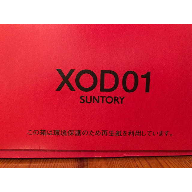 サントリー(サントリー)のSUNTORY XOD01 XOデラックス ラブさん専用 食品/飲料/酒の酒(ブランデー)の商品写真