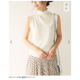 スピックアンドスパン(Spick & Span)のSpick and Span ITALY COTTON スリーブレス(ニット/セーター)